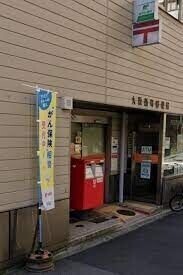 郵便局　大阪新町郵便局（郵便局）まで448m