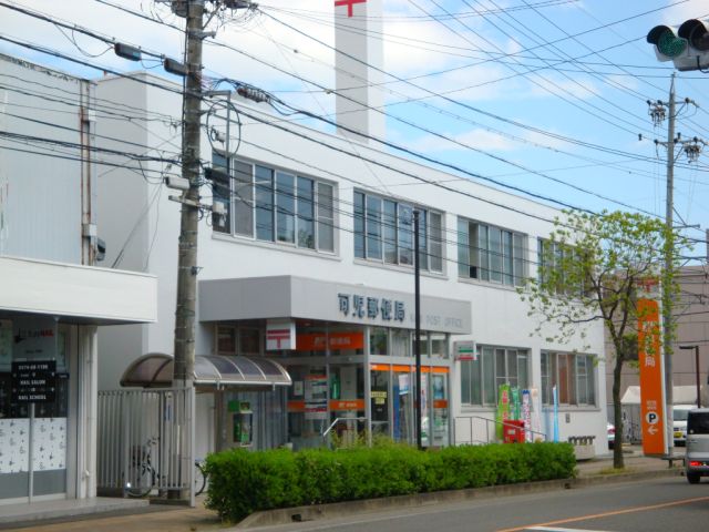 郵便局　可児郵便局（郵便局）まで340m