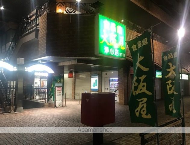 スーパー　大阪屋浄心店（スーパー）まで192m