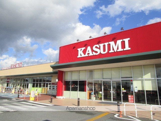 スーパー　カスミ　馬渡店（スーパー）まで1510m