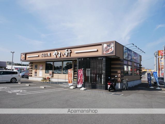 飲食店　やよい軒ベスタ狭山店（飲食店）まで1100m
