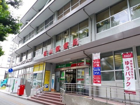 郵便局　福山郵便局（郵便局）まで463m
