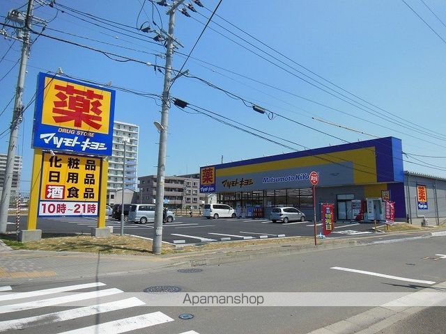 ドラックストア　マツモトキヨシ新田東二丁目店（ドラッグストア）まで253m
