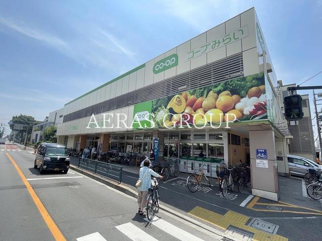 スーパー　コープ下連雀店（スーパー）まで304m