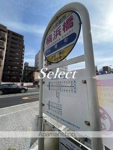 その他　横浜橋（その他）まで154m