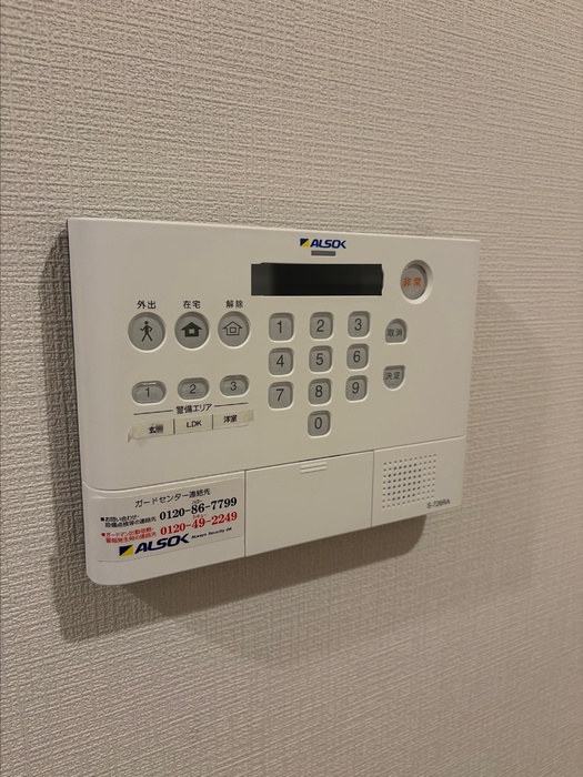 バルコニー　バルコニー♪