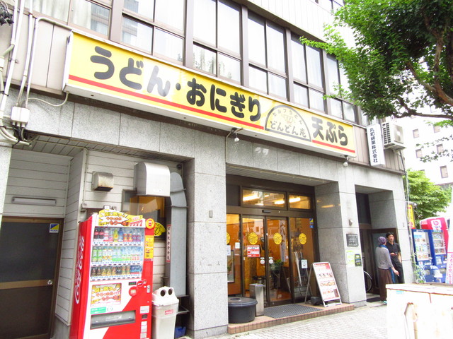 飲食店　どんどん庵丸の内店（飲食店）まで181m