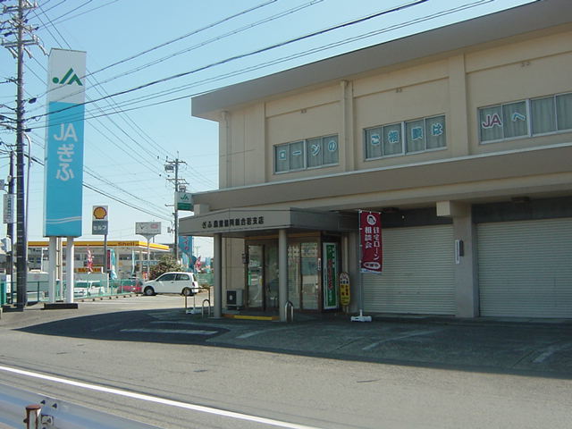 その他　ＪＡぎふ岩支店（その他）まで506m