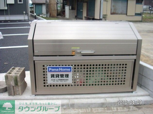 その他共有部分　お問合せはタウンハウジングまで！※現地待合わせ相談可能