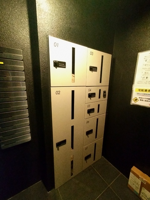その他共有部分　宅配ＢＯＸ有