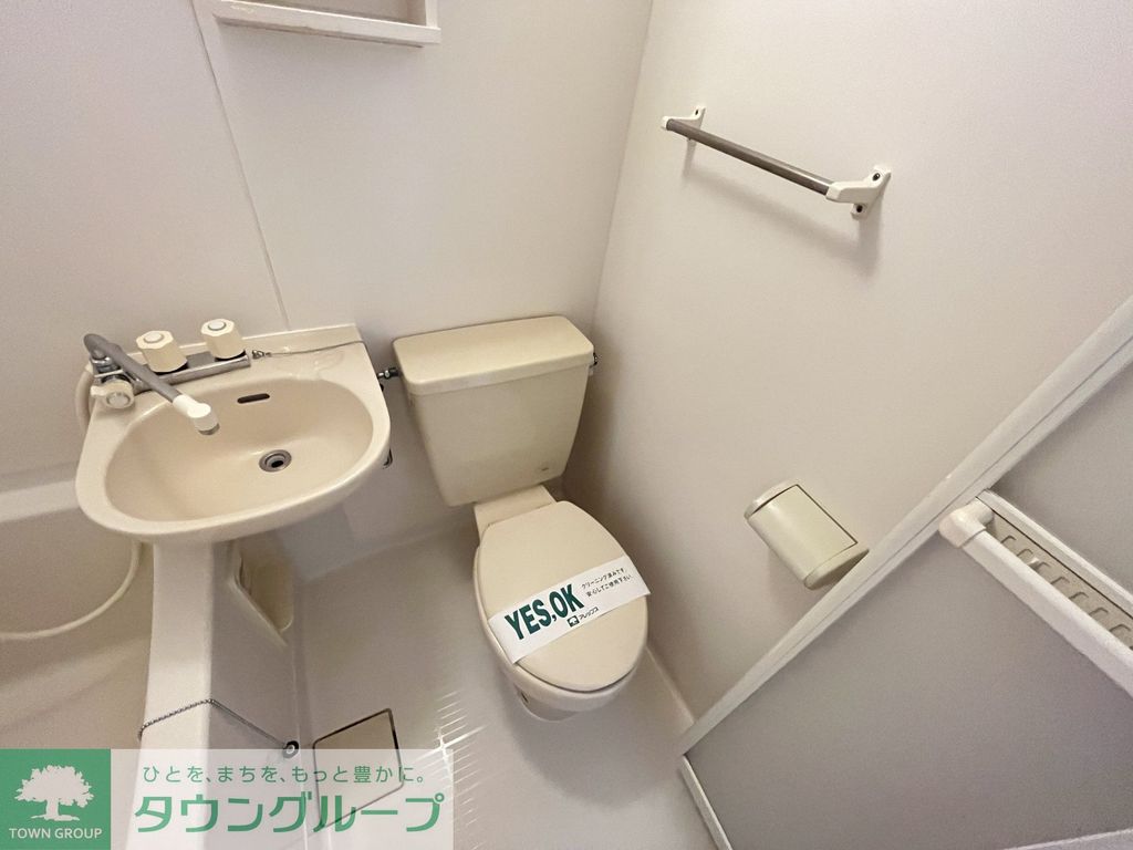 トイレ　※別部屋参考写真