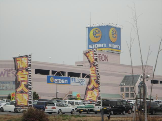 スーパー　イオン鈴鹿店（スーパー）まで1382m