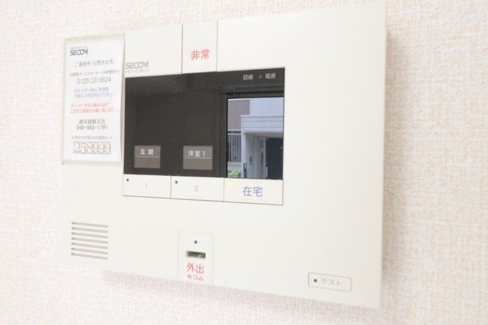セキュリティ　設備