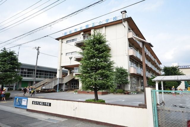 小学校　明正小学校（小学校）まで800m