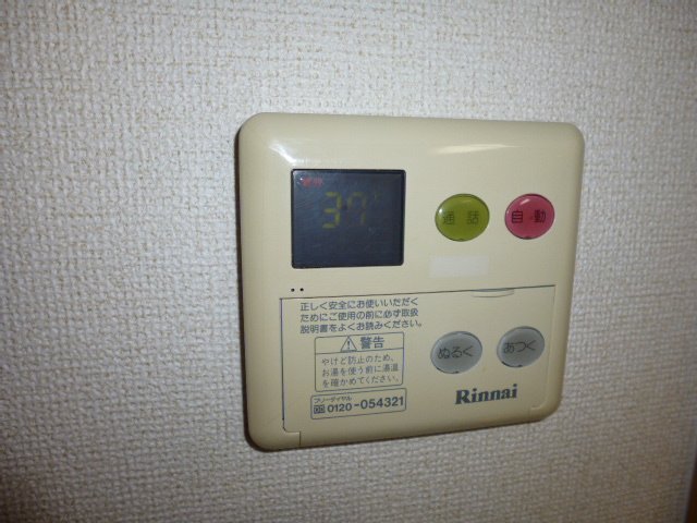 その他設備　給湯リモコン