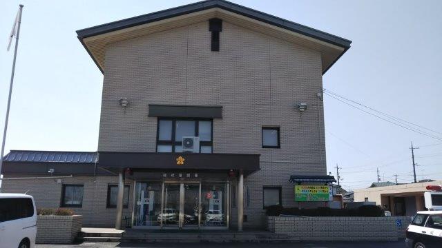 警察署・交番　総社警察署（警察署・交番）まで307m