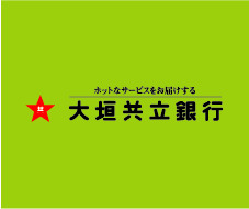 銀行　（株）大垣共立銀行 ながくて支店（銀行）まで576m
