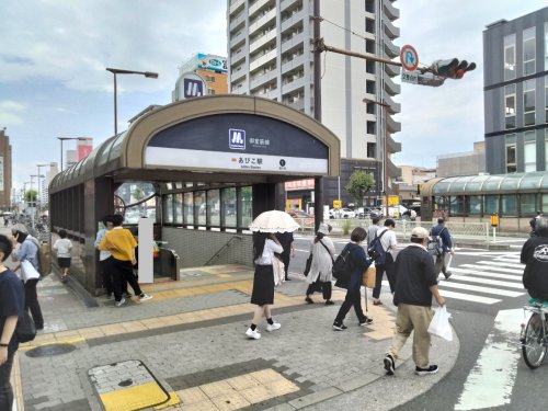 その他　大阪メトロ御堂筋線「あびこ」駅（その他）まで211m