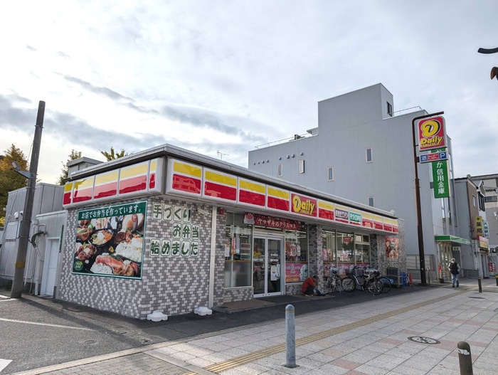 コンビニ　ディリーヤマザキ（コンビニ）まで307m
