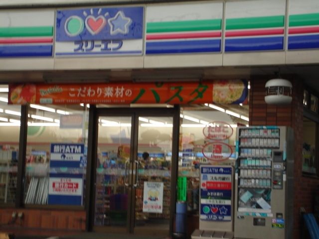 コンビニ　スリーエフ 厚木及川店（コンビニ）まで172m
