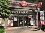 飲食店　ほっともっと吉野町店（飲食店）まで215m