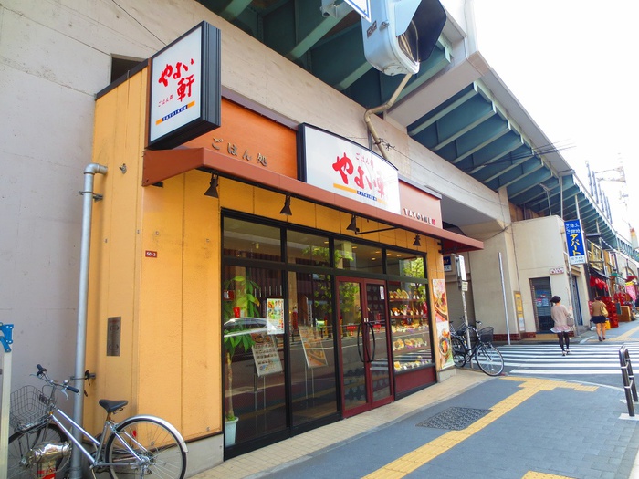 飲食店　やよい軒（飲食店）まで307m