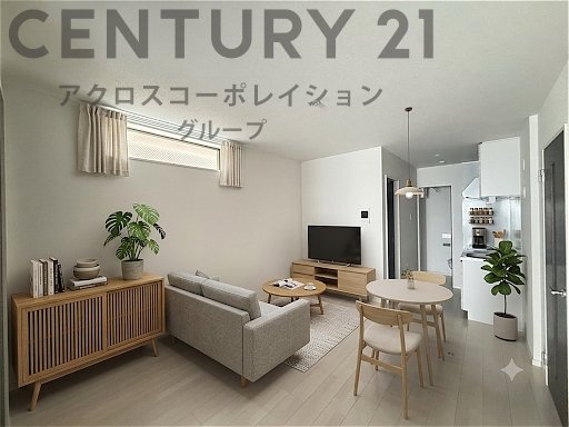 居室・リビング　画像中の家具はAIにより配置加工されているため付属しません。
