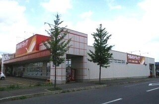 ドラックストア　ツルハドラッグ旭川２条店（ドラッグストア）まで1000m