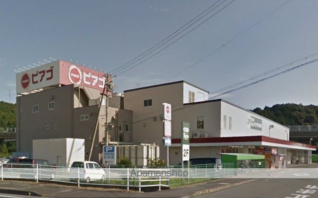 スーパー　ピアゴ森店（スーパー）まで1131m