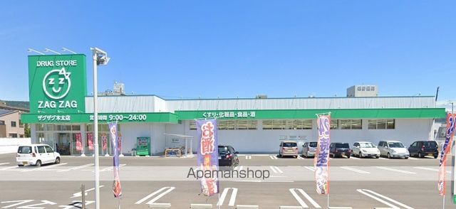 ドラックストア　ザグザグ（ドラッグストア）まで477m