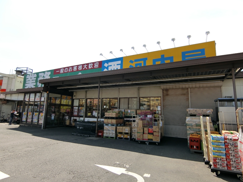 スーパー　業務スーパー 新浦安店（スーパー）まで510m