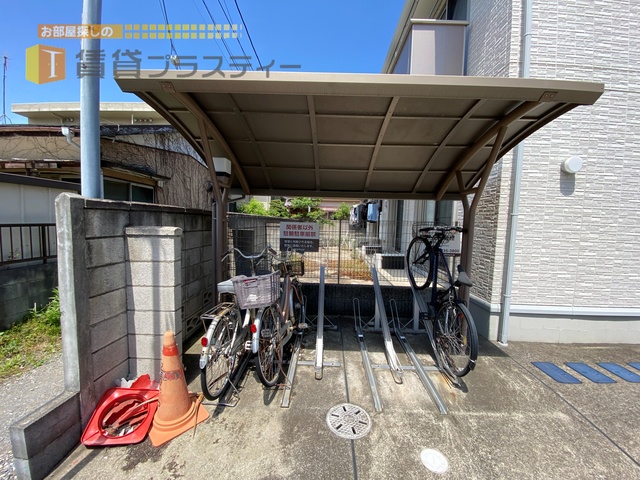その他共有部分　うれしい屋根付き駐輪場