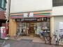 コンビニ　セブンイレブン市川平田３丁目店（コンビニ）まで252m