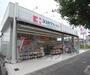 ドラックストア　ココカラファイン　一乗寺店（ドラッグストア）まで103m