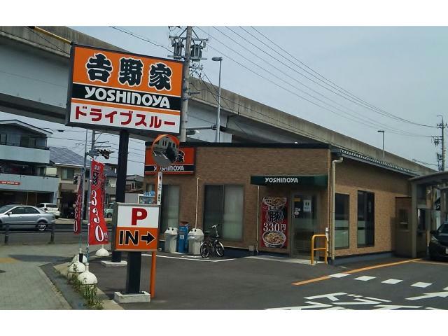 飲食店　吉野家守山松川橋店（飲食店）まで886m