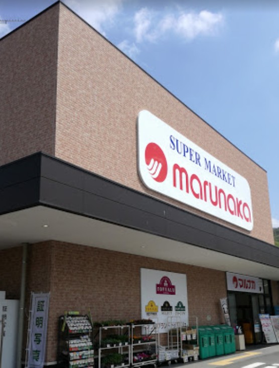 スーパー　マルナカ大東寺川店（スーパー）まで346m