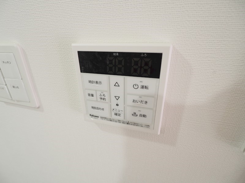 その他設備　追い焚き機能あり。