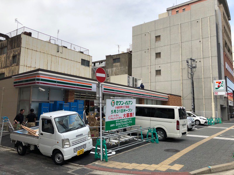 コンビニ　セブンイレブン 小倉京町3丁目店（コンビニ）まで403m