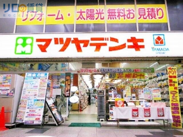 ホームセンター　マツヤデンキ淡路店（ホームセンター）まで1986m