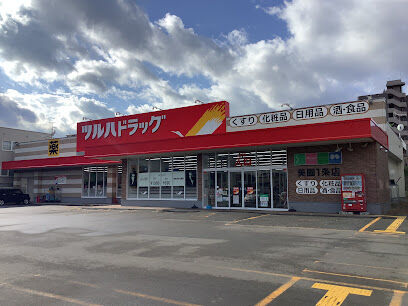 ドラックストア　ツルハドラッグ美園1条店（ドラッグストア）まで554m