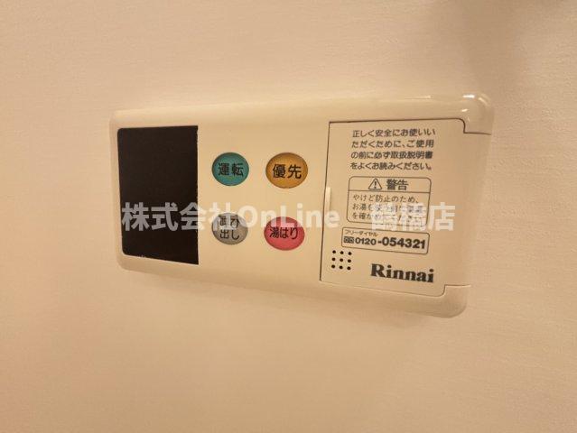 その他設備