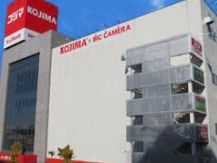 ホームセンター　コジマ×ビックカメラ足立加平店（ホームセンター）まで1158m