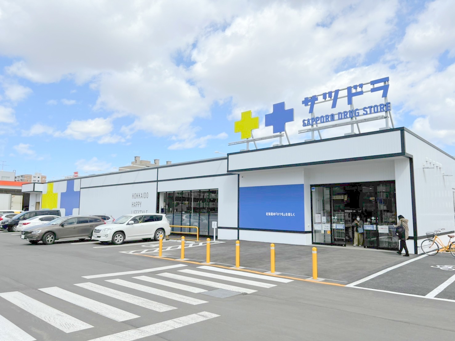 ドラックストア　サツドラ北26条店（ドラッグストア）まで369m