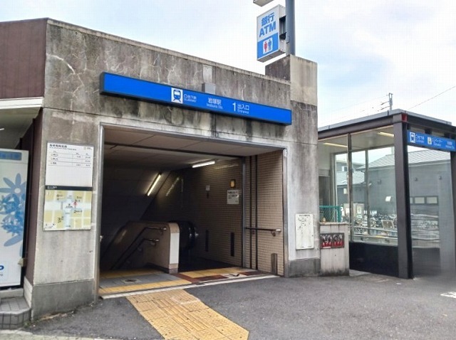 その他　地下鉄東山線　岩塚駅（その他）まで450m