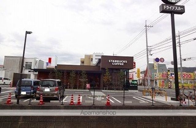 飲食店　スターバックスコーヒー福山蔵王店（飲食店）まで1000m