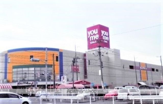 ショッピングセンター　ゆめタウン蔵王（ショッピングセンター）まで550m