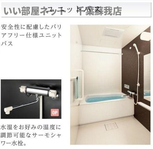 バス・シャワールーム　ゆったり過ごせるお風呂です