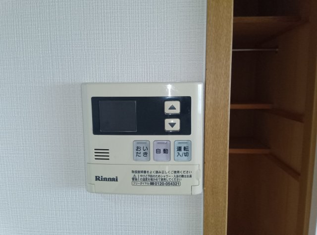 その他設備　給湯モニター