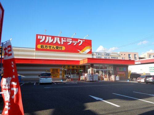 ドラックストア　ツルハドラッグ 尼崎武庫之荘店（ドラッグストア）まで450m