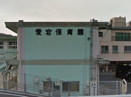 幼稚園・保育園　幼保連携型認定こども園愛宕ピノキオこども園（幼稚園・保育園）まで842m